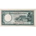 CHINA 1936 . TEN 10  YUAN BANKNOTE